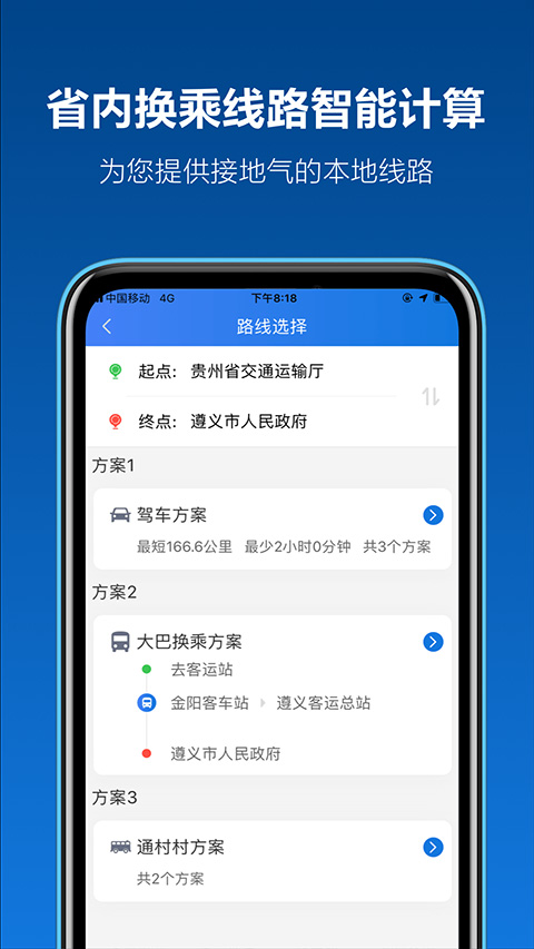 截图5